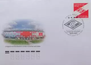 КПД. 100 лет футбольному клубу Спартак Москва. 18.04.2022 Красноярск.