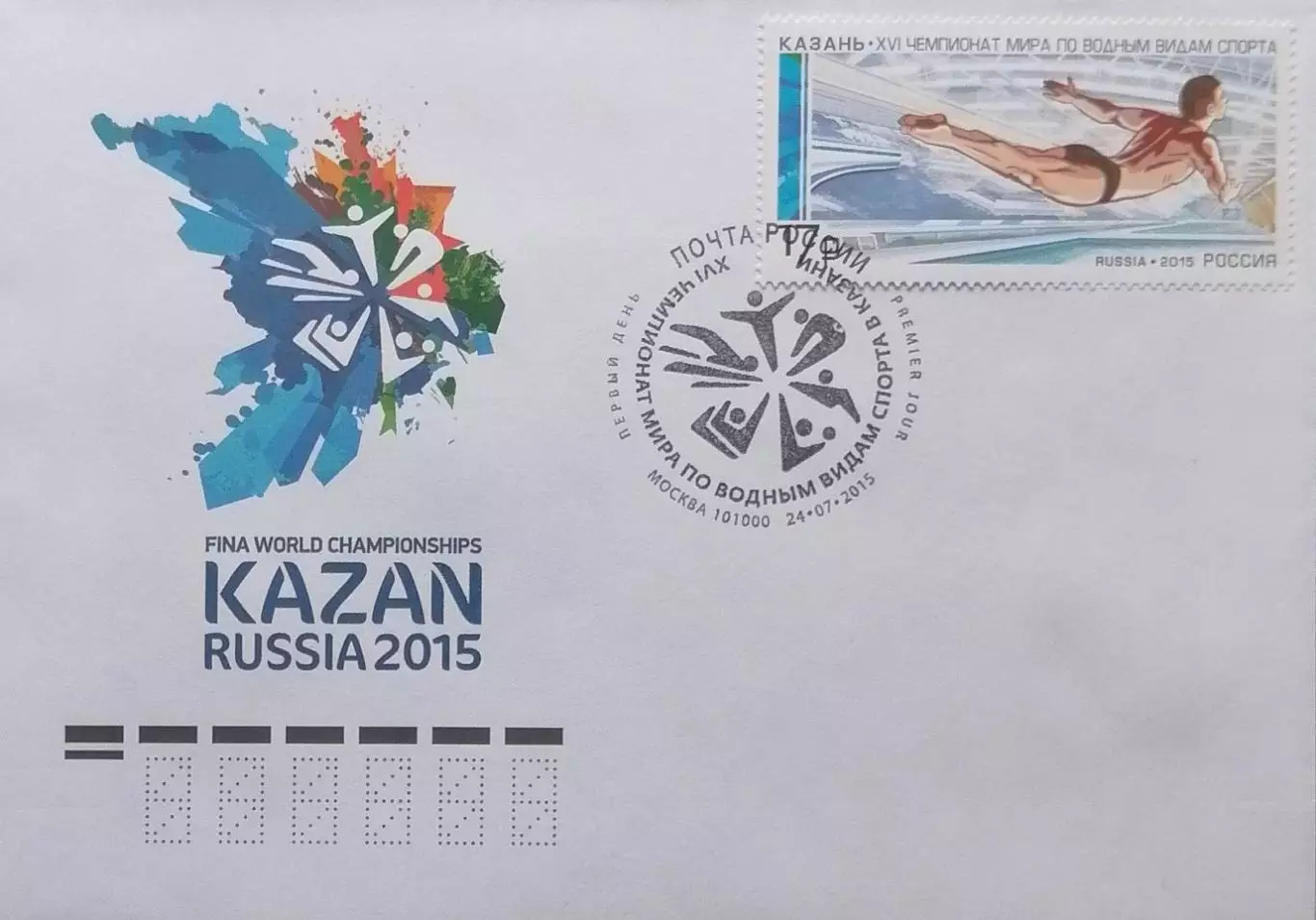 КПД. XVI Чемпионат мира по водным видам спорта. Казань. 24.07.2015 Москва.