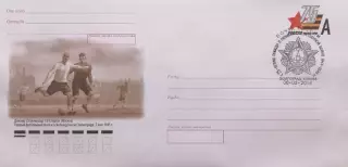 КПД. Футбольный матч Динамо Сталинград - Спартак Москва. 08.05.2018 Волгоград.