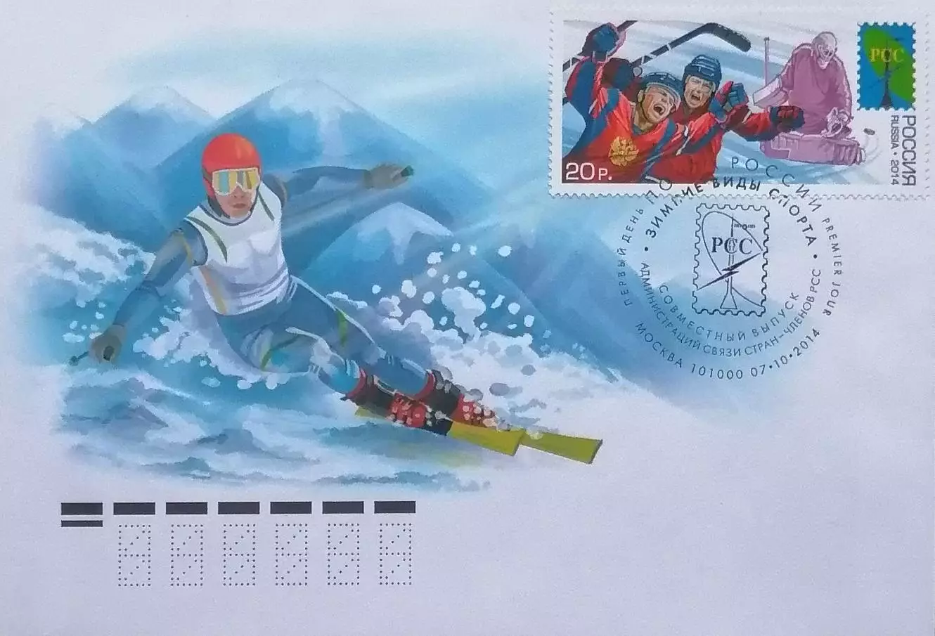 КПД. Зимние виды спорта. 07.10.2014 Москва.