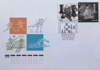 КПД. Виды спорта. Шахматы. 30.11.2022 Новосибирск.