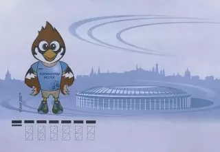 Конверт. XIV чемпионат мира по легкой атлетике 2013 года в г. Москве.