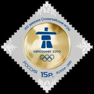 Россия 2010. Зимние Олимпийские игры. Ванкувер 2010.