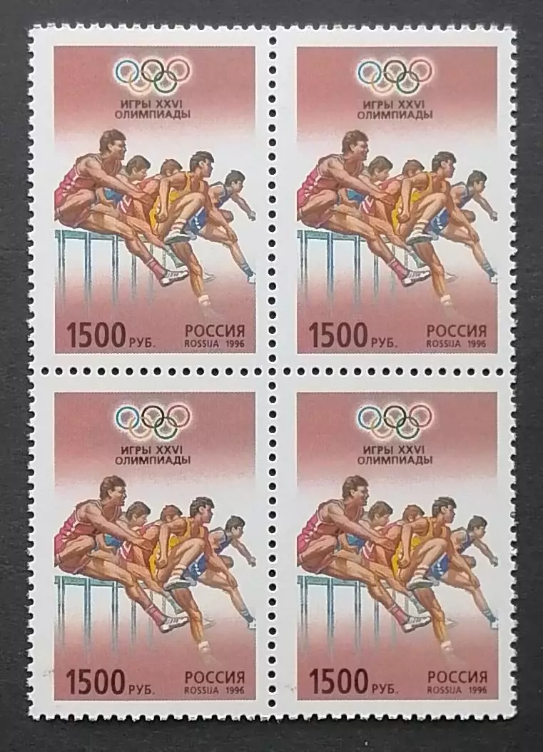 Россия 1996. Летние Олимпийские игры. Атланта 1996. Бег с барьерами. Квартблок.