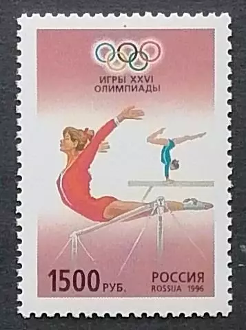 Россия 1996. Летние Олимпийские игры. Атланта 1996. Гимнастика.