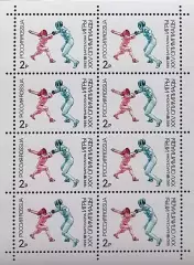 Малый лист. Россия 1992. Летние Олимпийские игры. Барселона 1992. Фехтование.