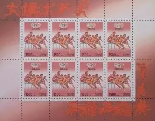 Малый лист. Россия 1996. Летние Олимпийские игры. Атланта 1996.