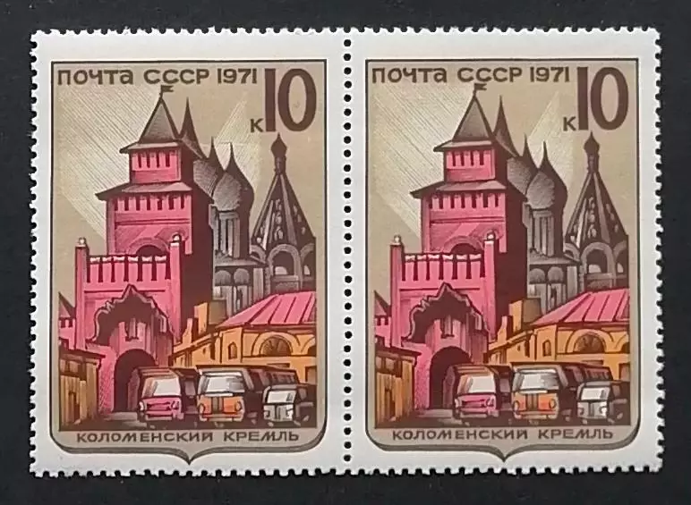СССР 1971. Историко-архитектурные памятники. Коломенский Кремль. Пара.