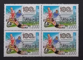 Россия 1997. 100 лет Российскому футболу. Квартблок.