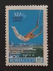 СССР 1958. Первенство мира по гимнастике в Москве. Упражнения на кольцах.