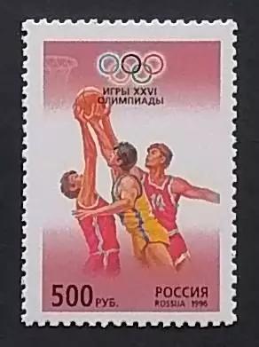 Россия 1996. Летние Олимпийские игры. Атланта 1996. Баскетбол.
