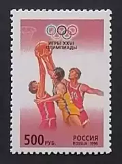 Россия 1996. Летние Олимпийские игры. Атланта 1996. Баскетбол.