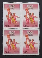 Россия 1996. Летние Олимпийские игры. Атланта 1996. Баскетбол. Квартблок.