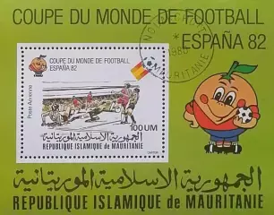 Блок. Мавритания 1980. Чемпионат мира по футболу. Испания 1982.