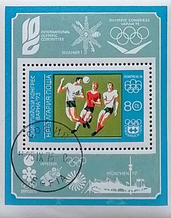 Блок. Болгария 1973. Футбол.