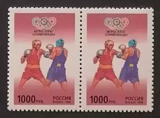 Россия 1996. Летние Олимпийские игры. Атланта 1996. Бокс. Пара.1