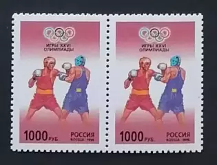 Россия 1996. Летние Олимпийские игры. Атланта 1996. Бокс. Пара.1