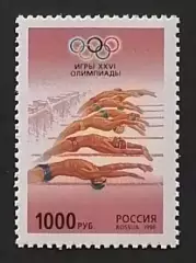 Россия 1996. Летние Олимпийские игры. Атланта 1996. Плавание.