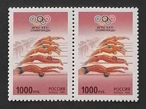 Россия 1996. Летние Олимпийские игры. Атланта 1996. Плавание. Пара.1