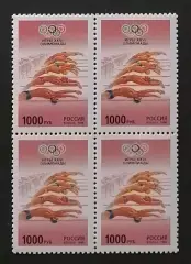 Россия 1996. Летние Олимпийские игры. Атланта 1996. Плавание. Квартблок.