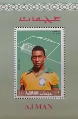 Блок. Аджман (ОАЭ) 1968. Футбол. Пеле. Бразилия.
