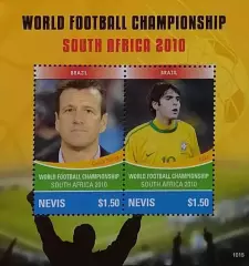 Малый лист. Невис 2010. ЧМ по футболу. ЮАР 2010. Дунга. Кака. Бразилия.