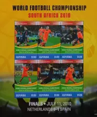 Малый лист. Гайана 2010. ЧМ по футболу. ЮАР 2010. Нидерланды - Испания - 0:1.