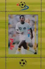 Блок. Гвинея 2012. Футбол. Пеле. 2