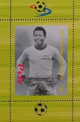 Блок. Гвинея 2012. Футбол. Пеле. 4