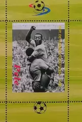 Блок. Гвинея 2012. Футбол. Пеле. 5