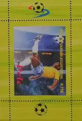 Блок. Гвинея 2012. Футбол. Пеле. 6