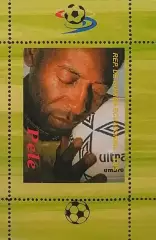 Блок. Гвинея 2012. Футбол. Пеле. 7