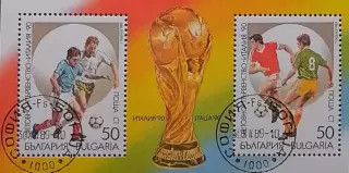 Блок. Болгария 1989. Чемпионат мира по футболу. Италия 1990.