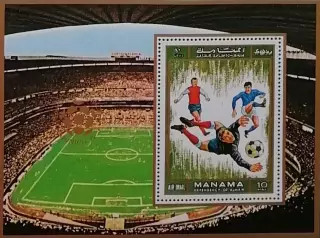 Блок. Манама 1972. Футбол. Чемпионаты мира 1970 и Европы 1972 по футболу.