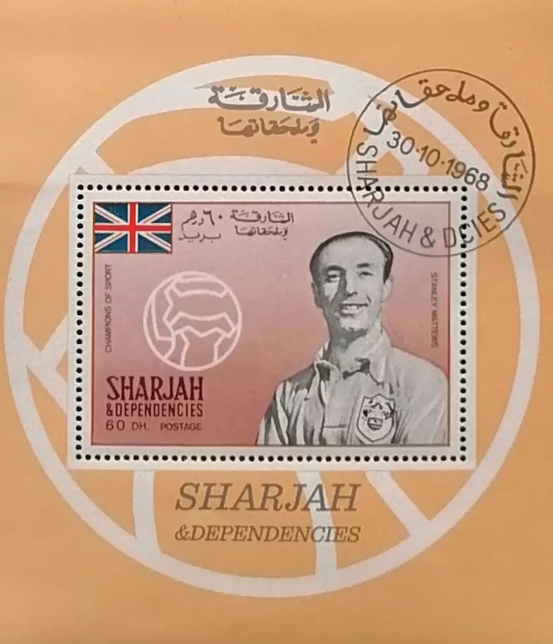 Блок. Шарджа 1968. Футбол. Стенли Мэтьюз. Англия.