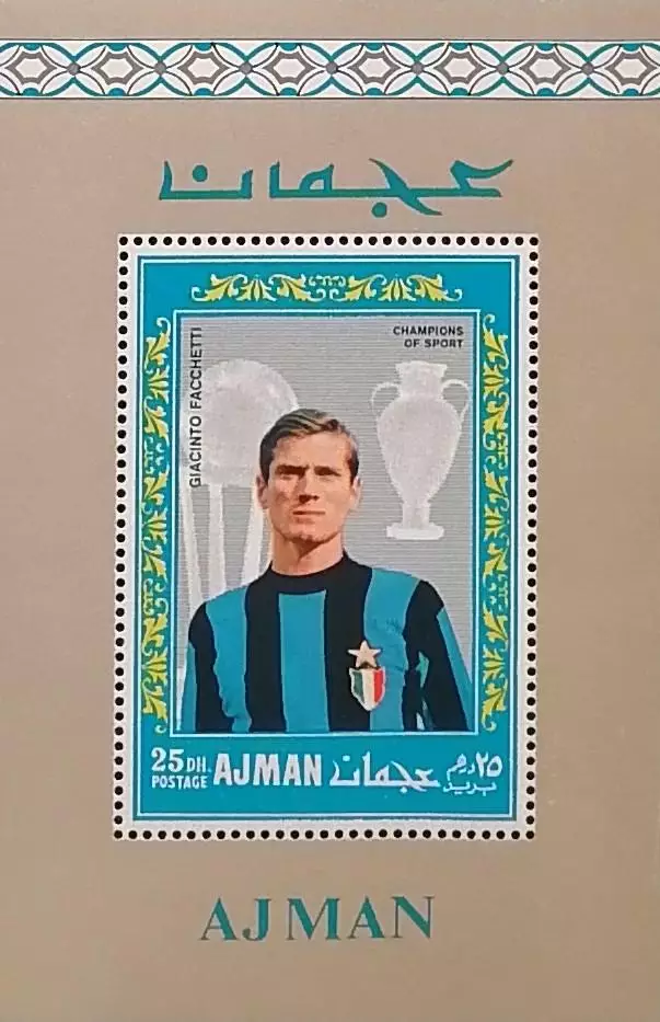 Блок. Аджман (ОАЭ) 1968. Футбол. Джачинто Факкетти. Интер Милан.