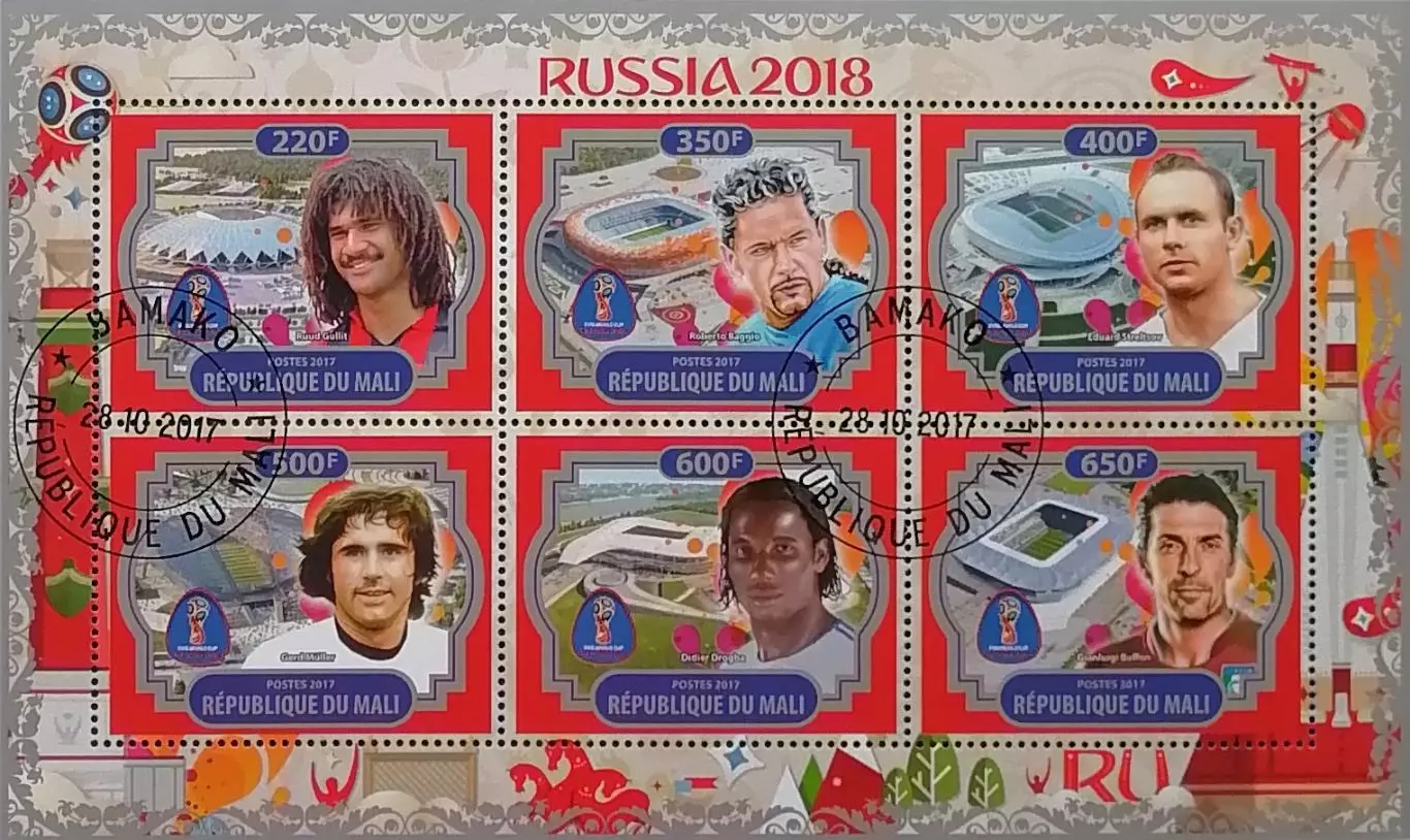 Малый лист. Мали 2017. Гуллит. Баджо. Стрельцов. Мюллер. Дрогба. Буффон.