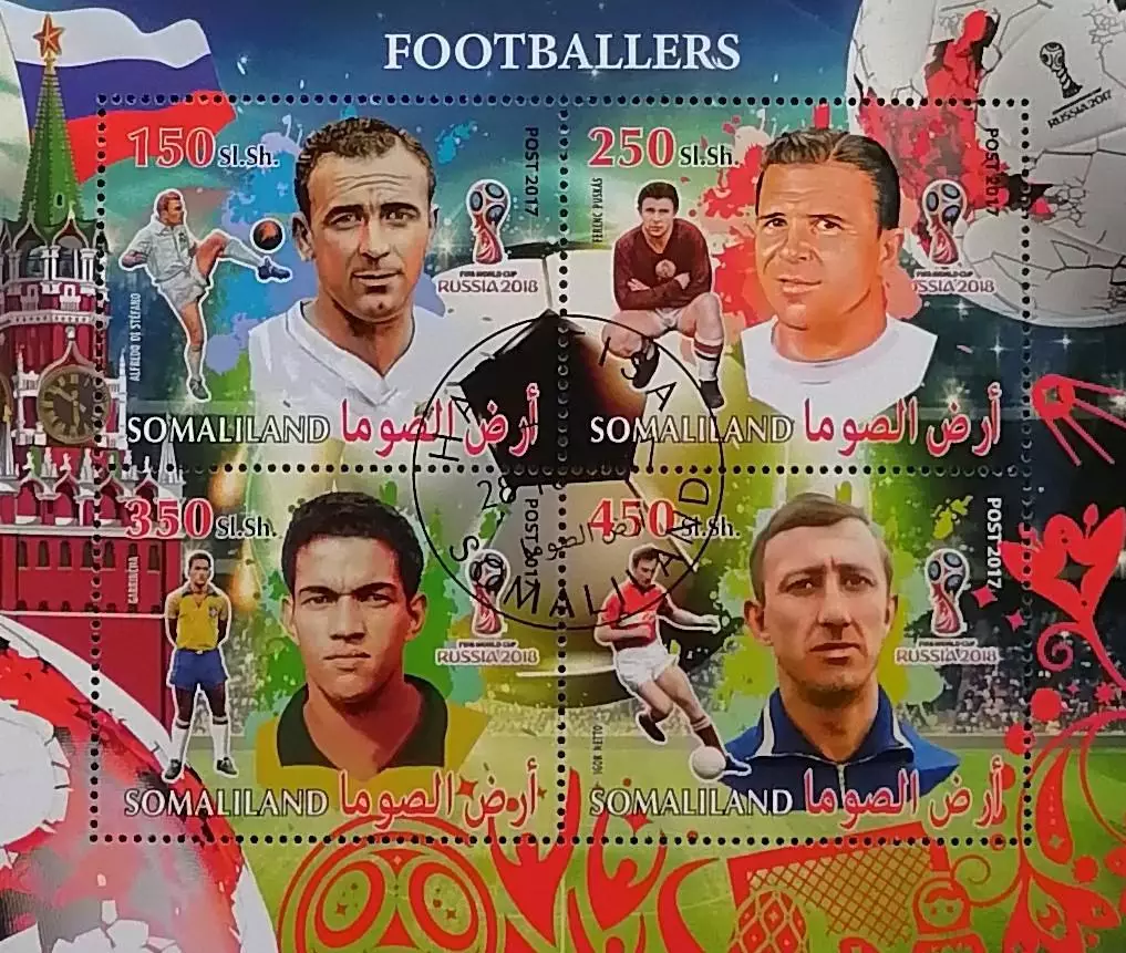 Малый лист. Сомали 2017. Звезды футбола. Ди Стефано. Пушкаш. Гарринча. Нетто.