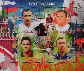 Малый лист. Сомали 2017. Звезды футбола. Ди Стефано. Пушкаш. Гарринча. Нетто.