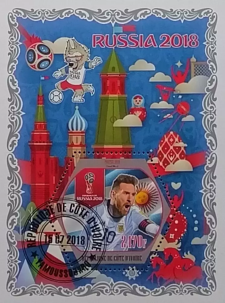 Блок. Кот-д’Ивуар 2018. Чемпионат мира по футболу. Россия 2018. Месси.