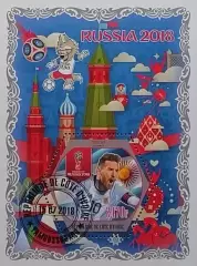 Блок. Кот-д’Ивуар 2018. Чемпионат мира по футболу. Россия 2018. Месси.