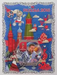 Блок. Кот-д’Ивуар 2018. Чемпионат мира по футболу. Россия 2018. Месси.
