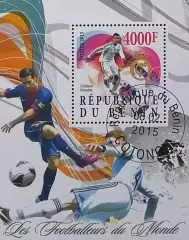 Блок. Бенин 2015. Криштиану Роналду.