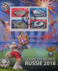 Малый лист. Кот-д’Ивуар 2017. Чемпионат мира по футболу. Россия 2018. Стадионы.