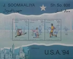 Малый лист. Сомали 1994. Чемпионат мира по футболу. США 1994. Чикаго.