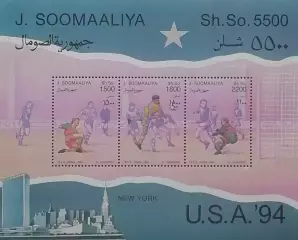 Малый лист. Сомали 1994. Чемпионат мира по футболу. США 1994. Нью-Йорк.
