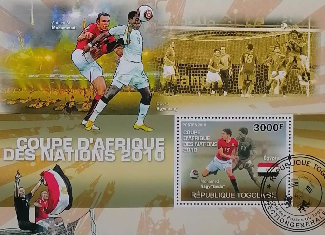 Блок. Того 2010. Кубок Африки по футболу. Сборная Египет.