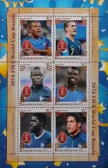 Малый лист. Башкортостан 2018. ЧМ по футболу. Россия 2018. Сборная Франция.