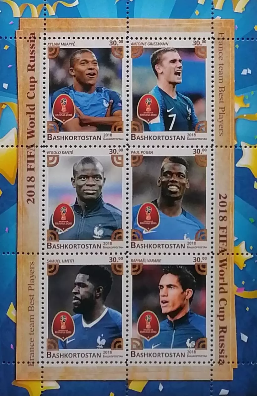 Малый лист. Башкортостан 2018. ЧМ по футболу. Россия 2018. Сборная Франция.