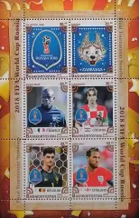 Малый лист. Башкортостан 2018. ЧМ по футболу. Россия 2018. Звезды футбола.